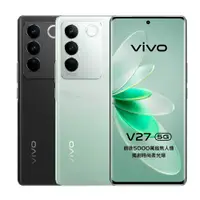 在飛比找松果購物優惠-Vivo Y27(6G/128G)6.64吋 平價 安卓 工