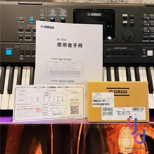 山葉 YAMAHA PSR EW425 76鍵 電子琴 伴奏琴 鋼琴 鍵盤 伴奏 演出 台灣 公司貨