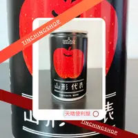 在飛比找蝦皮購物優惠-【天晴便利屋】日本山形 葡萄汁 水蜜桃 蘋果汁 100%