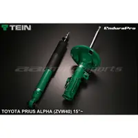 在飛比找蝦皮購物優惠-【整備區】TEIN EnduraPro TOYOTA WIS