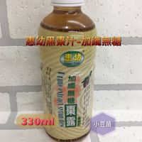 惠幼  黑棗露(加纖無糖330ml) 黑棗汁 【公司貨】🍀小豆苗