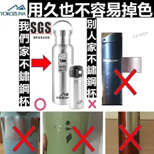 現貨📣SGS檢驗合格 316不鏽鋼保溫瓶 YOKOZUNA 彈蓋隨身保溫杯 320ml 不鏽鋼色  保溫瓶 保冰 保溫