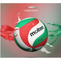 在飛比找蝦皮商城精選優惠-⚡台灣出貨⚡正版  MIKASA FIVB 軟式PU 排球 