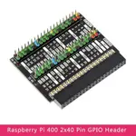 ♞,♘適用於 RASPBERRY PI 400 的 RASPBERRY PI 400 GPIO 接頭 2X40 針 GP