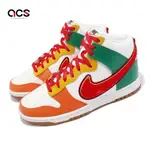 NIKE 休閒鞋 DUNK HI RETRO UNIVERSITY 男女鞋 橘 綠 紅 711 高筒 超商配色 DR8805-100