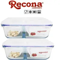 在飛比找momo購物網優惠-【Recona】長型分隔耐熱玻璃保鮮盒1400mlx2入+贈