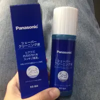 在飛比找蝦皮購物優惠-裡面座。現貨免運🇯🇵Panasonic 國際牌專區 電動刮鬍