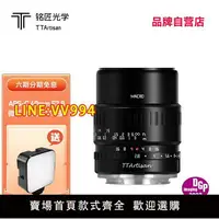 在飛比找樂天市場購物網優惠-銘匠光學40mm f2.8微距定焦鏡頭適用尼康Z佳能富士索尼