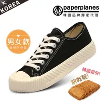 在飛比找PChome24h購物優惠-【Paperplanes】韓國空運/正常版型。男女款帆布休閒