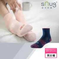 在飛比找PChome24h購物優惠-【sNug 給足呵護】動能氣墊運動襪-緞染丈青