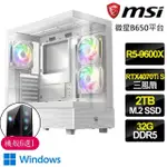 【微星平台】R5六核 RTX4070TI SUPER 16G WIN11{一反常態}海景房電競電腦(R5-9600X/B650/32G D5/2TB)