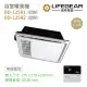 【Lifegear 樂奇】浴室暖風機 BD-125R1/125R2 無線遙控 台灣製造 不含安裝(浴室暖風機)