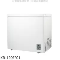 在飛比找PChome24h購物優惠-歌林【KR-120FF01】196L冰櫃兩用櫃冷藏櫃冷凍櫃