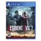 PS4 惡靈古堡 2 重製版 / 中文版 Resident Evil 2 【電玩國度】