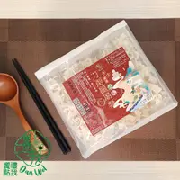 在飛比找ihergo愛合購優惠-免運!【饗禮點我】刀削關廟麵(5包/袋) 5包/袋 (8袋4