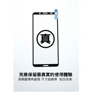 Q哥 HUAWEI華為 滿版玻璃貼 玻璃保護貼 適用 Y9 Nova mate 10 pro P30 A89hw