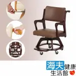 【海夫健康生活館】LZ GLORY PLAN 天然木材 可固定 旋轉 室內移動椅 咖啡色(A0233-02)