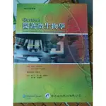 BURTON'S 醫護微生物學#華杏出版#護理學基礎醫學必備用書