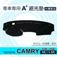 在飛比找蝦皮購物優惠-TOYOTA豐田 - Camry 5代 5.5代 專車專用A