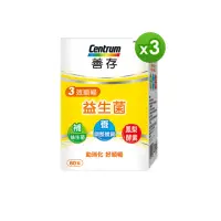 在飛比找momo購物網優惠-【善存】3效順暢益生菌膠囊 3盒組(60粒/盒-雙專利益生菌