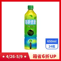 在飛比找PX Go! 全聯線上購優惠-【每朝健康】雙纖綠茶 650mlx24瓶