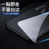 在飛比找ETMall東森購物網優惠-莫柯思 OPPO K10活力版鋼化膜k10pro手機膜k10