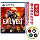 PS5 西部魔域 Evil West 中文版