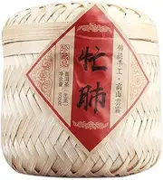 Ancient Tree Raw Pu'er Tea Cake Bamboo Basket Pu-erh Green Tea Gift Tea 500g