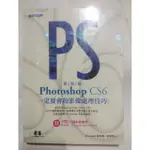 ADOBE PHOTOSHOP