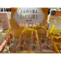 在飛比找蝦皮購物優惠-🇯🇵日本直送✈️現貨❗️日本境內版 粧美堂 金木犀 花瓣 指