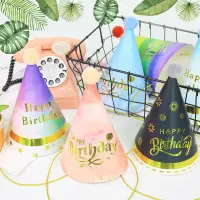 在飛比找蝦皮購物優惠-3個一組 可愛燙金生日帽 兒童成人生日派對裝飾 寶寶周歲生日