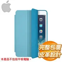 在飛比找AUTOBUY購物中心優惠-Apple iPad Air Smart Case - 皮革