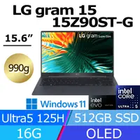 在飛比找蝦皮購物優惠-LG gram 15.6吋海王星藍Evo 15Z90ST-G