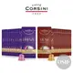 【義大利CORSINI】Nespresso Original 雀巢 咖啡膠囊 鋁膠囊 (100顆/10盒/箱)