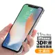 iPhone 11 Pro Max 保護貼手機滿版軟邊霧面9H鋼化玻璃膜(11ProMax鋼化膜 11ProMax保護貼)