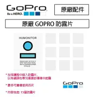 在飛比找樂天市場購物網優惠-【eYe攝影】原廠 GOPRO HERO5 Black / 