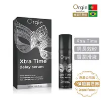 在飛比找蝦皮商城優惠-【發燒貨】葡萄牙Orgie．Xtra Time 男性長效矽靈