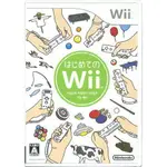 遊戲歐汀 WII 第一次接觸 YOUR FIRST STEP TO WII