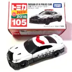 TOMICA NO.105 NISSAN GT-R POLICE CAR