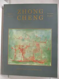 在飛比找露天拍賣優惠-【露天書寶二手書T6/收藏_JL6】ZhongCheng_M