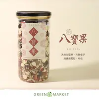 在飛比找蝦皮商城優惠-【菓青市集】養生八寶果 綜合葡萄乾 堅果 400G罐裝