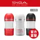 TENGA 扭動杯 情趣用品 日本飛機杯 自慰套 自慰器 自慰杯 現貨 廠商直送