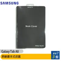 在飛比找蝦皮商城優惠-SAMSUNG C&T (ITFIT)Galaxy Tab 