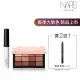 【NARS】持久電眼彩妝組(激情過後粉誘12色眼彩盤+無所畏! 眼影打底筆)