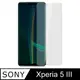 【Ayss】SONY Xperia 5 III/5G/6.1吋/2021玻璃鋼化保護貼膜/二次強化/疏水疏油/四邊弧邊