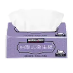 KIRKLAND SIGNATURE 科克蘭 三層抽取衛生紙 120張