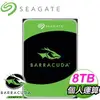 Seagate 希捷 新梭魚 BarraCuda 8TB 5400轉 256MB SATA3 硬碟(ST8000DM004)