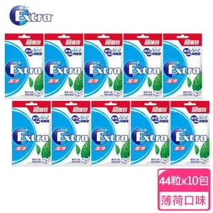 【Extra益齒達】潔淨無糖口香糖 薄荷 62g*10入 潔牙/口腔清潔