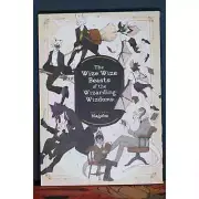 The Wize Wize Beasts of the Wizarding Wizdoms Manga