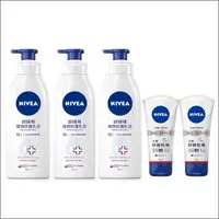 在飛比找屈臣氏網路商店優惠-NIVEA 妮維雅極潤修護潤膚乳液 400ml*3+妮維雅極